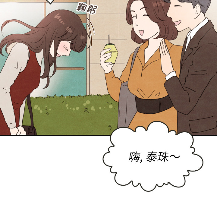 第27话 274