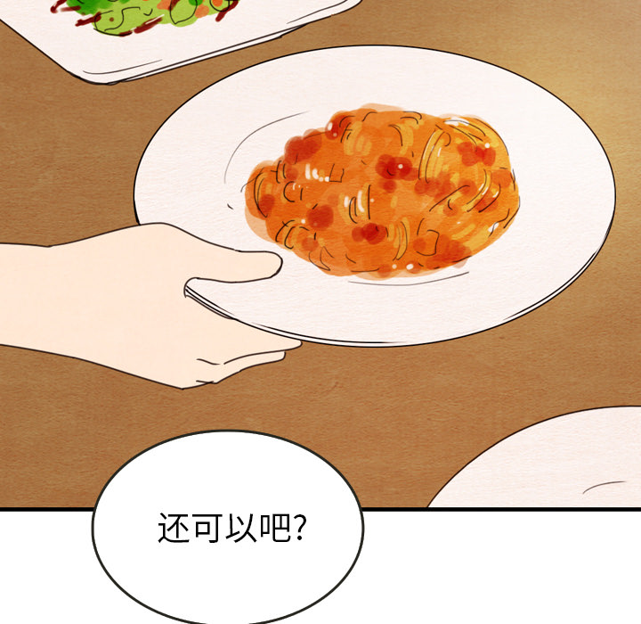 第27话 2756