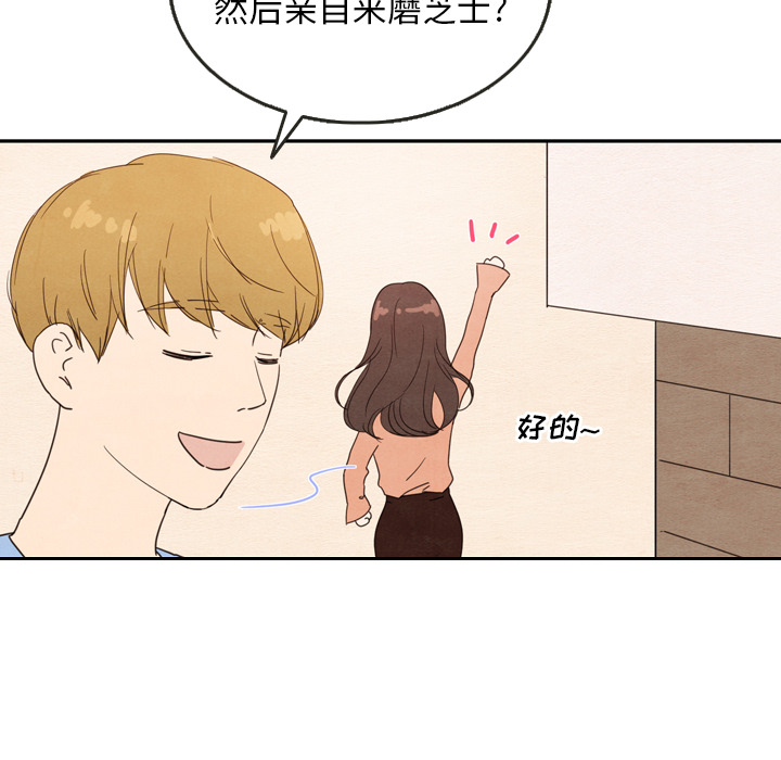 第27话 2760