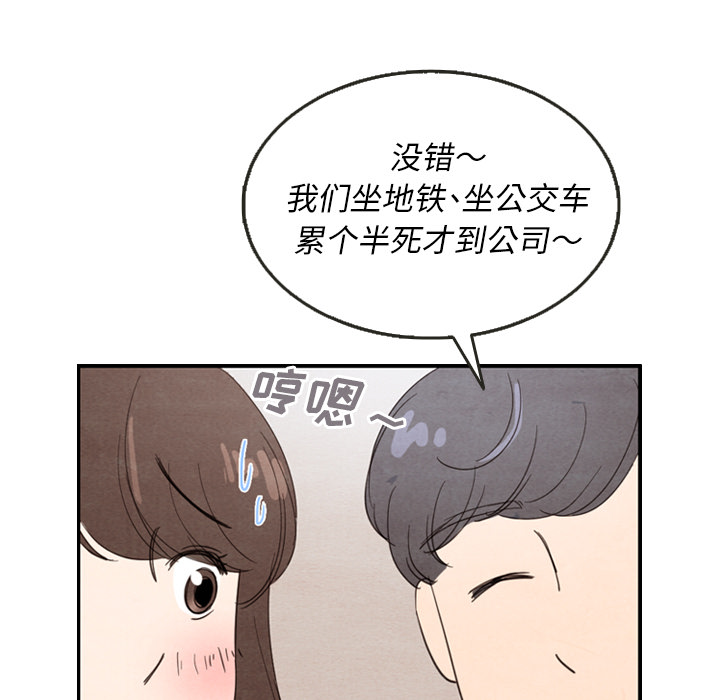 第27话 277