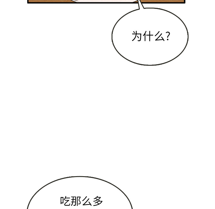 第27话 2771