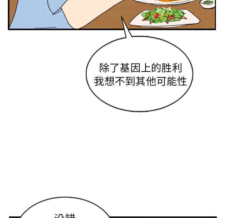 第27话 2773