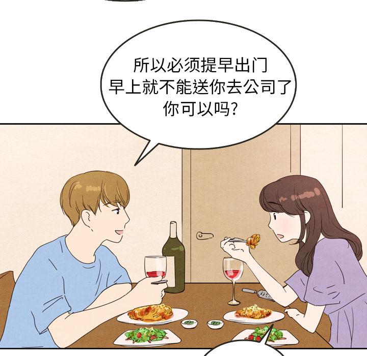 第27话 2776
