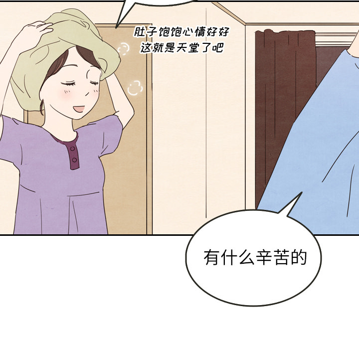 第27话 2789