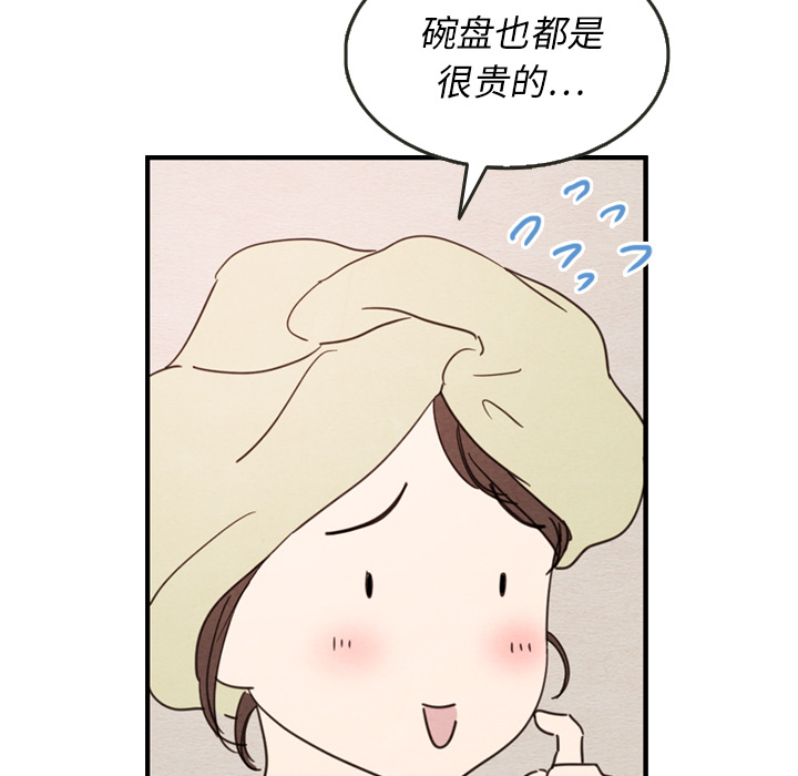 第27话 2792