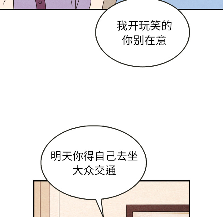 第27话 2797