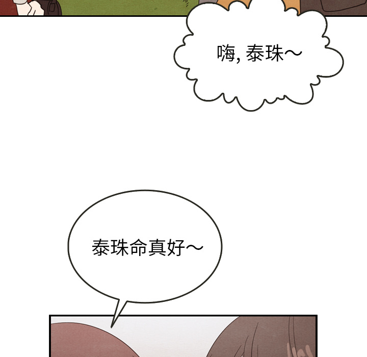 第26话 26102
