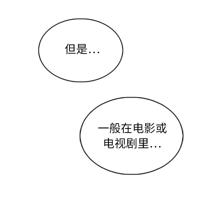 第26话 26109