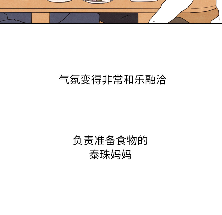 第26话 2615