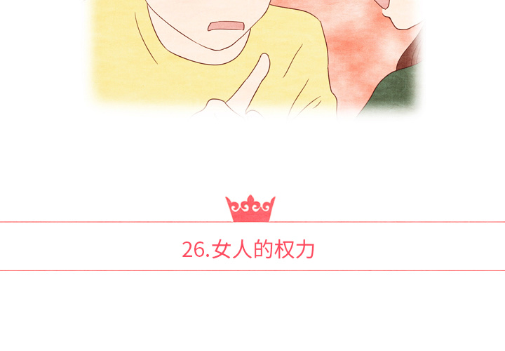 第26话 262