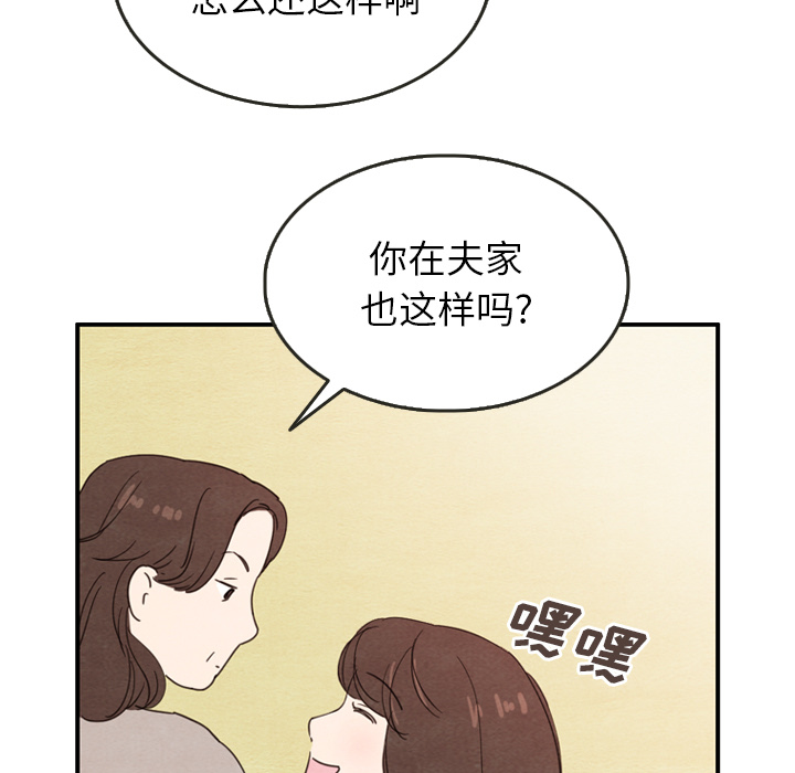 第26话 2622