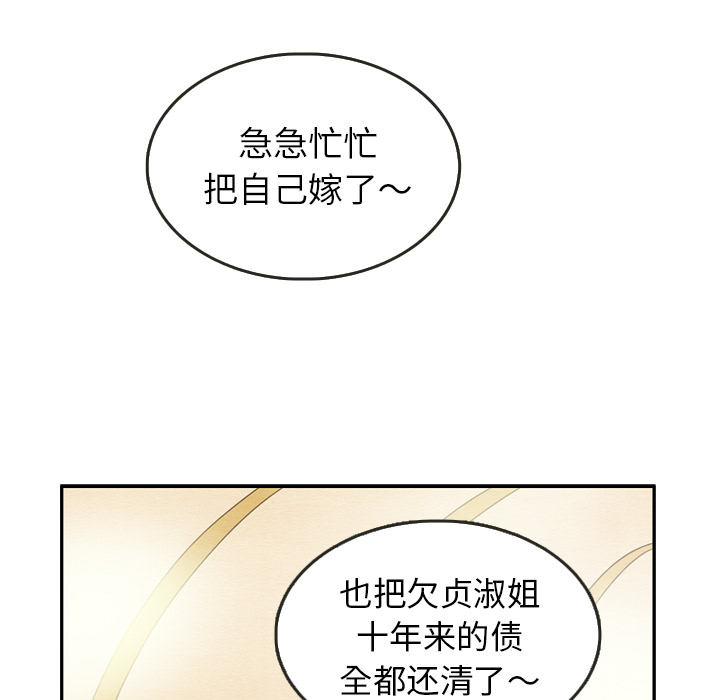 第26话 2628