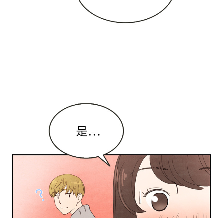 第26话 2652