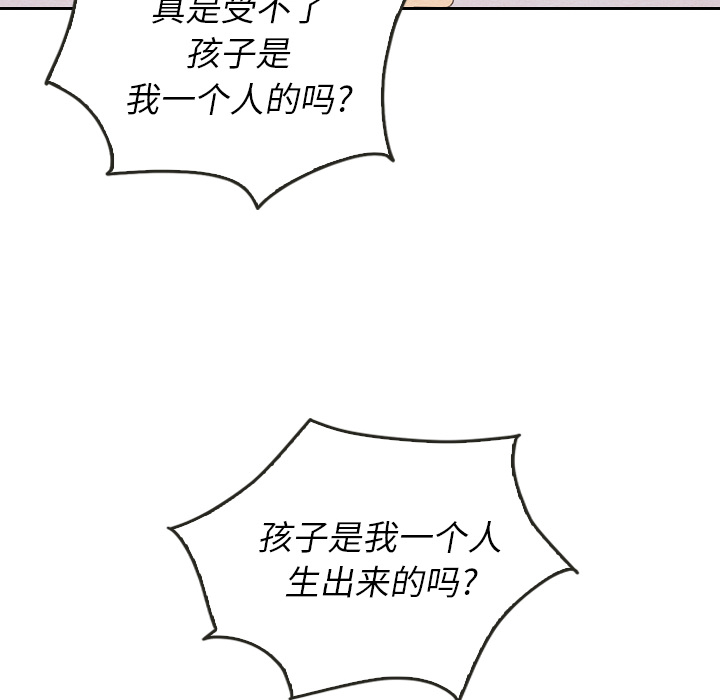 第26话 2661