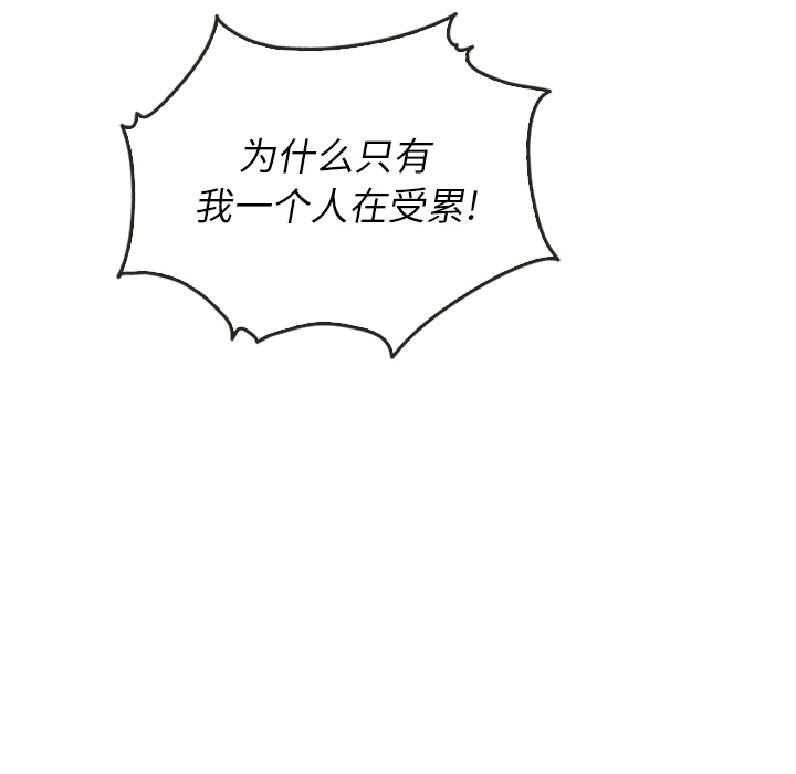 第26话 2663