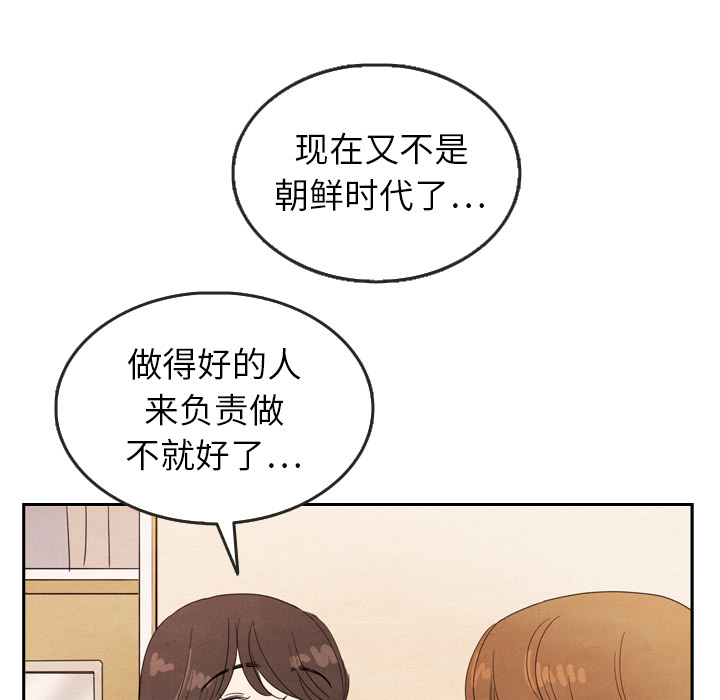 第26话 2677
