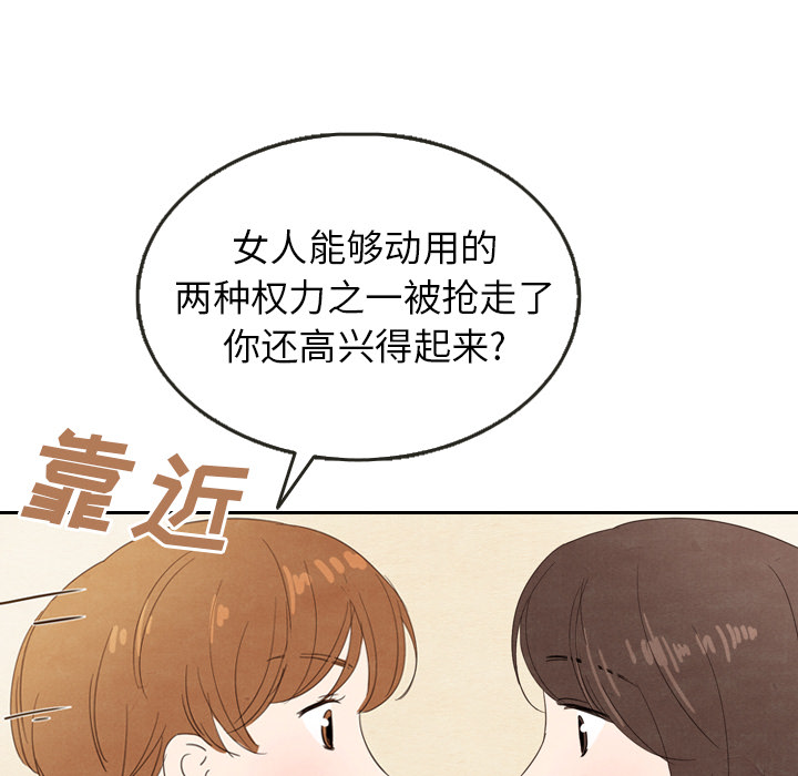 第26话 2679