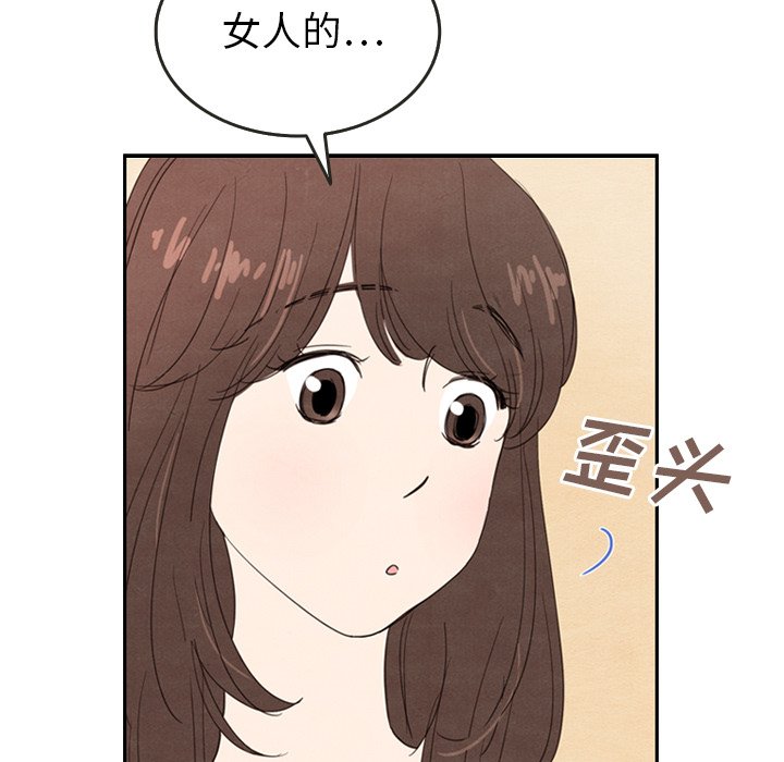 第26话 2681