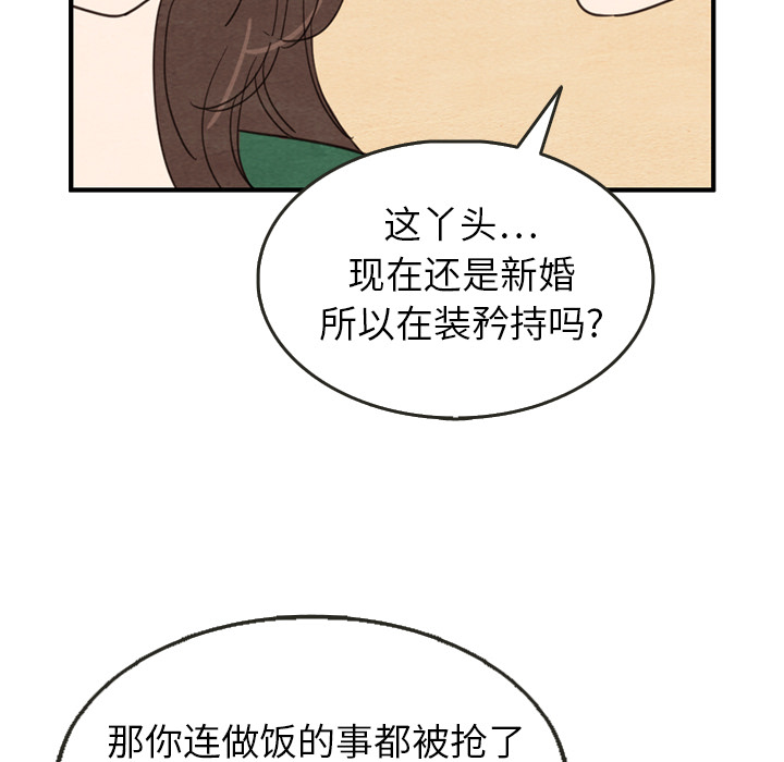 第26话 2684