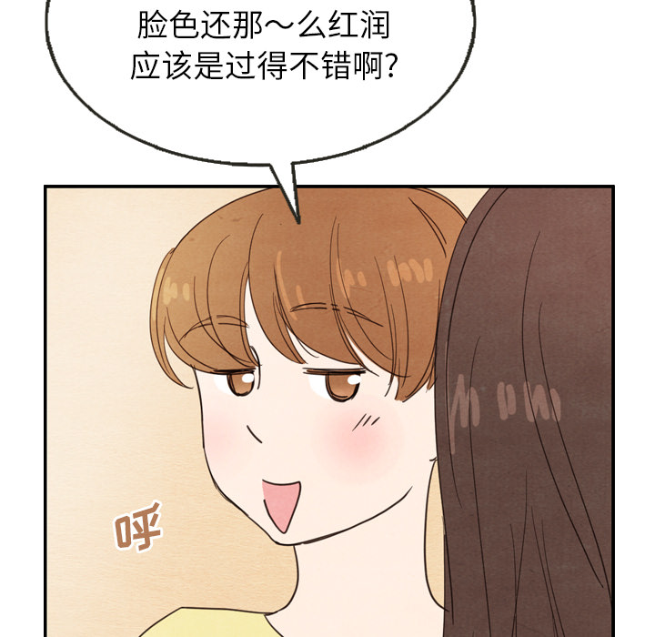 第26话 2685