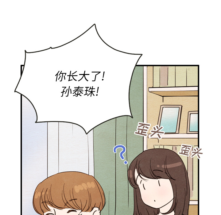 第26话 2687