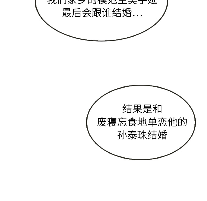 第25话 25101