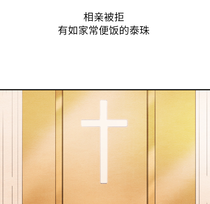第25话 25117
