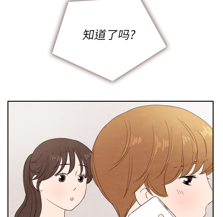 第25话 2512