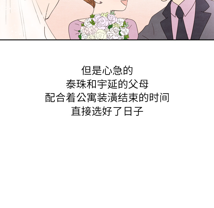 第25话 25130