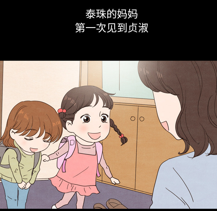 第25话 2519