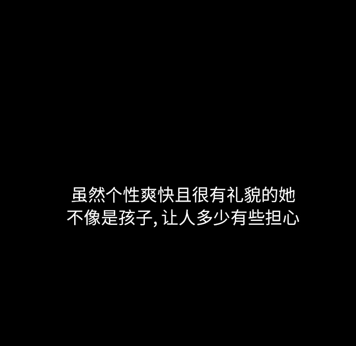 第25话 2522