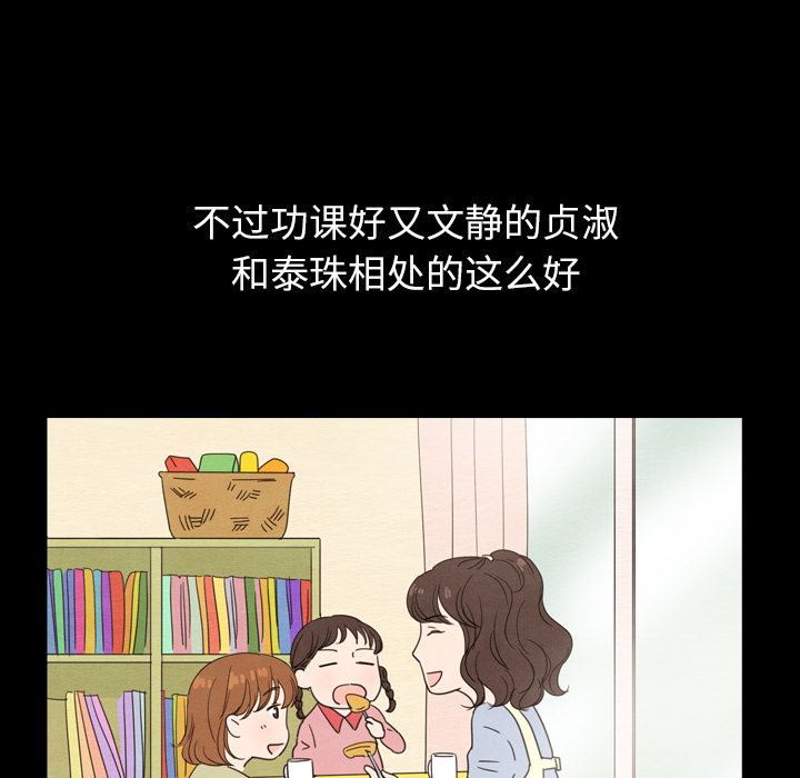 第25话 2523