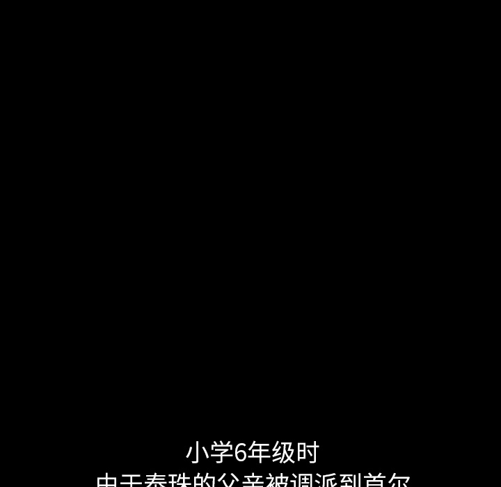 第25话 2525