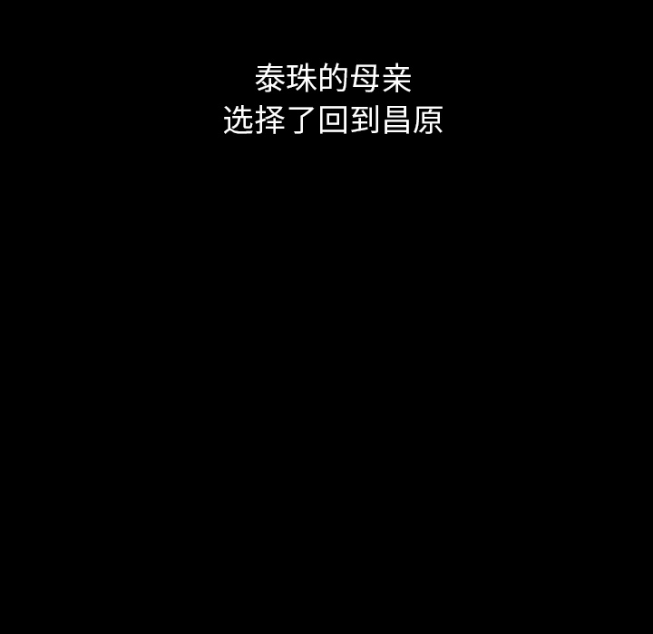 第25话 2532