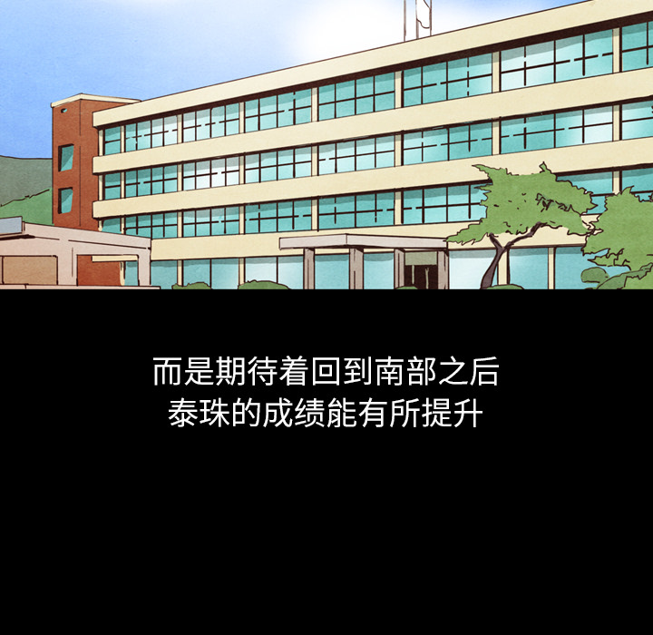 第25话 2534