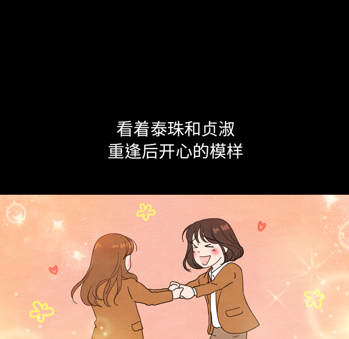 第25话 2535