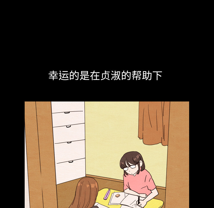 第25话 2539