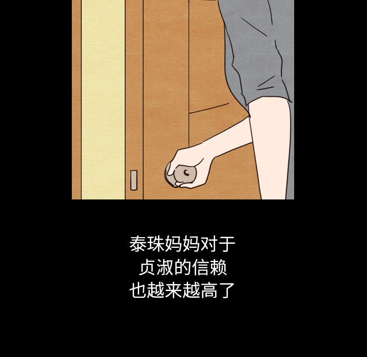第25话 2542