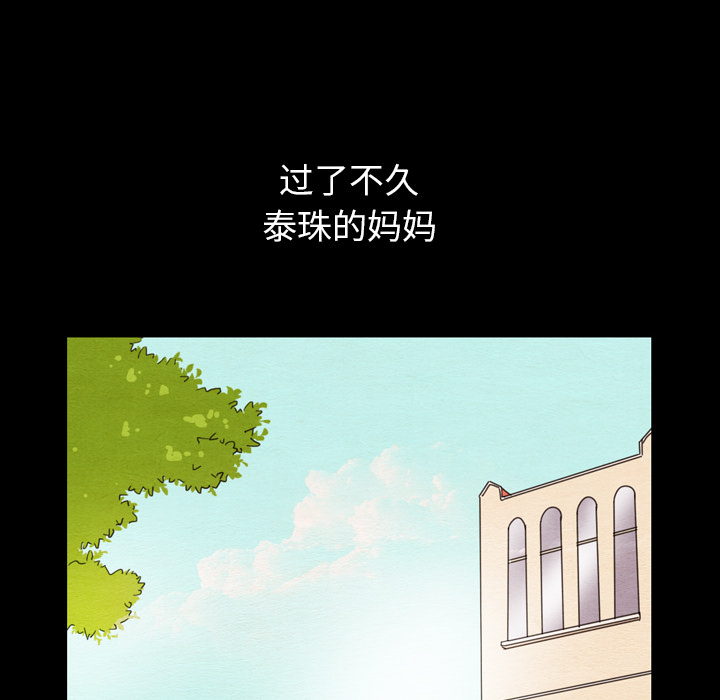 第25话 2544