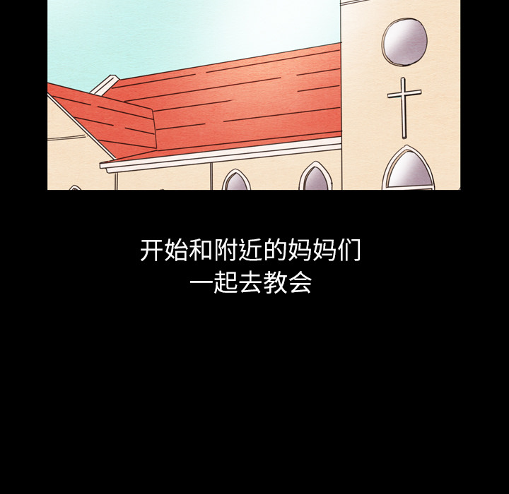 第25话 2545