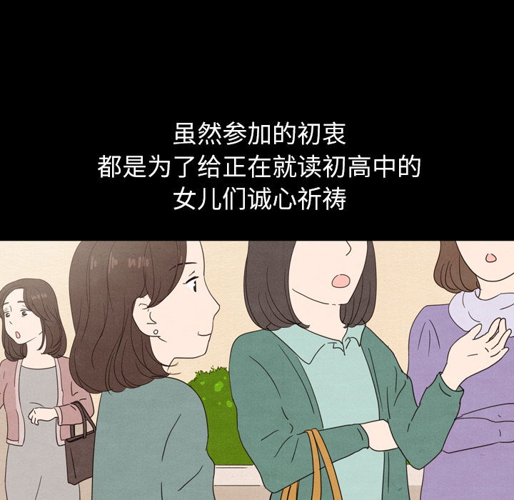 第25话 2546