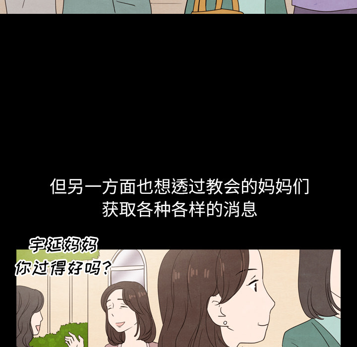 第25话 2547