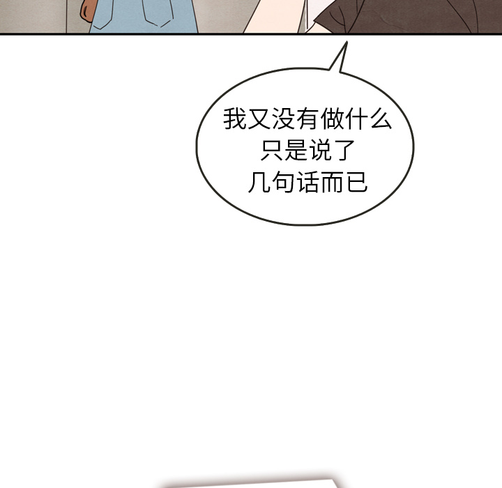 第25话 255