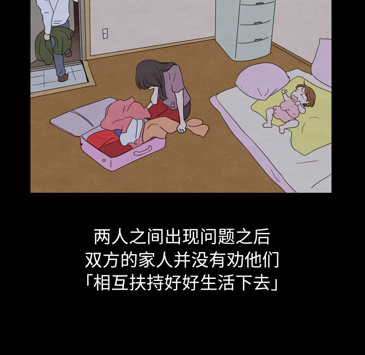 第25话 2551