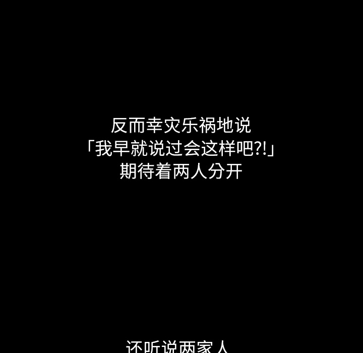 第25话 2552