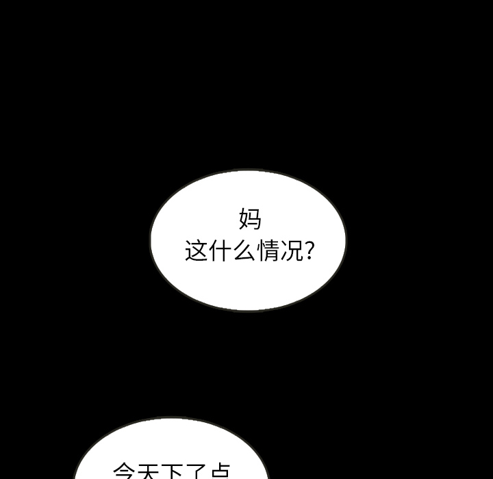 第25话 2556