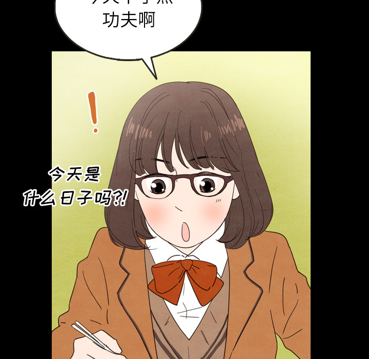 第25话 2557
