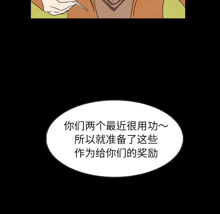 第25话 2558