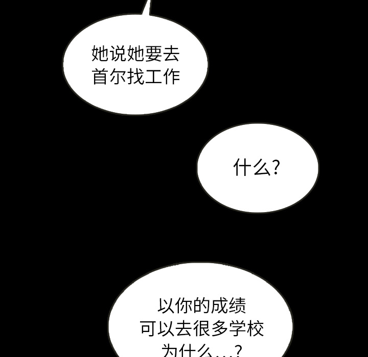 第25话 2566