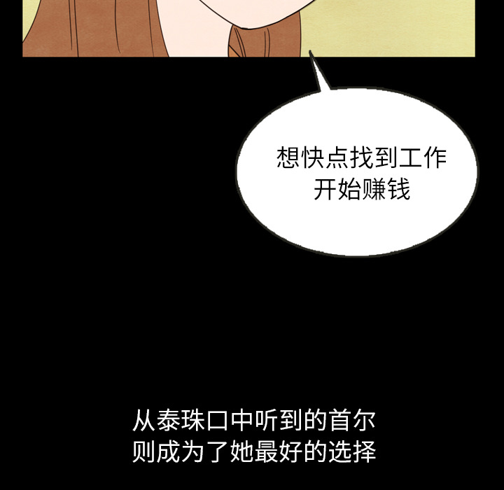 第25话 2569